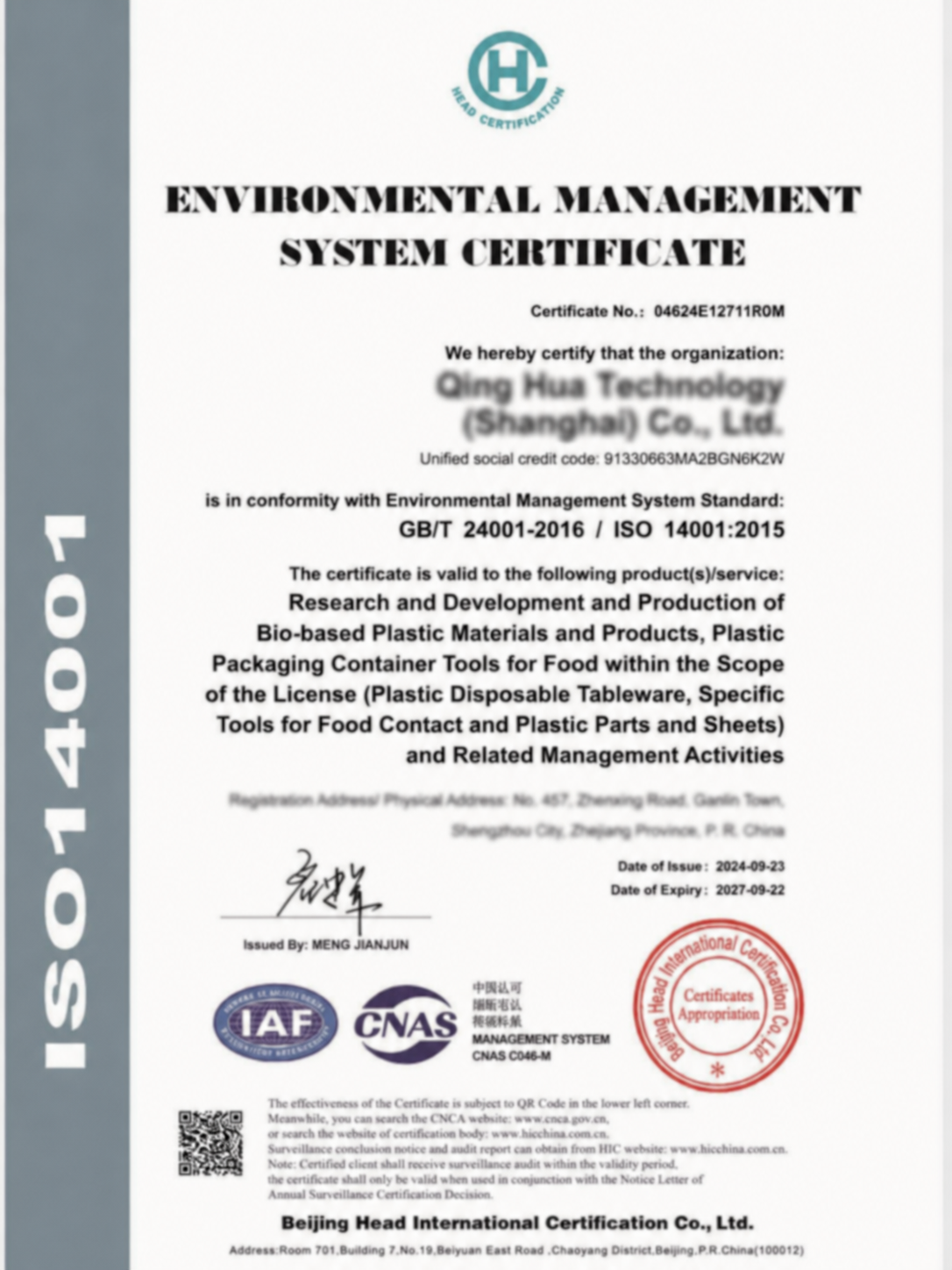 ISO 14001 인증 참고 사본