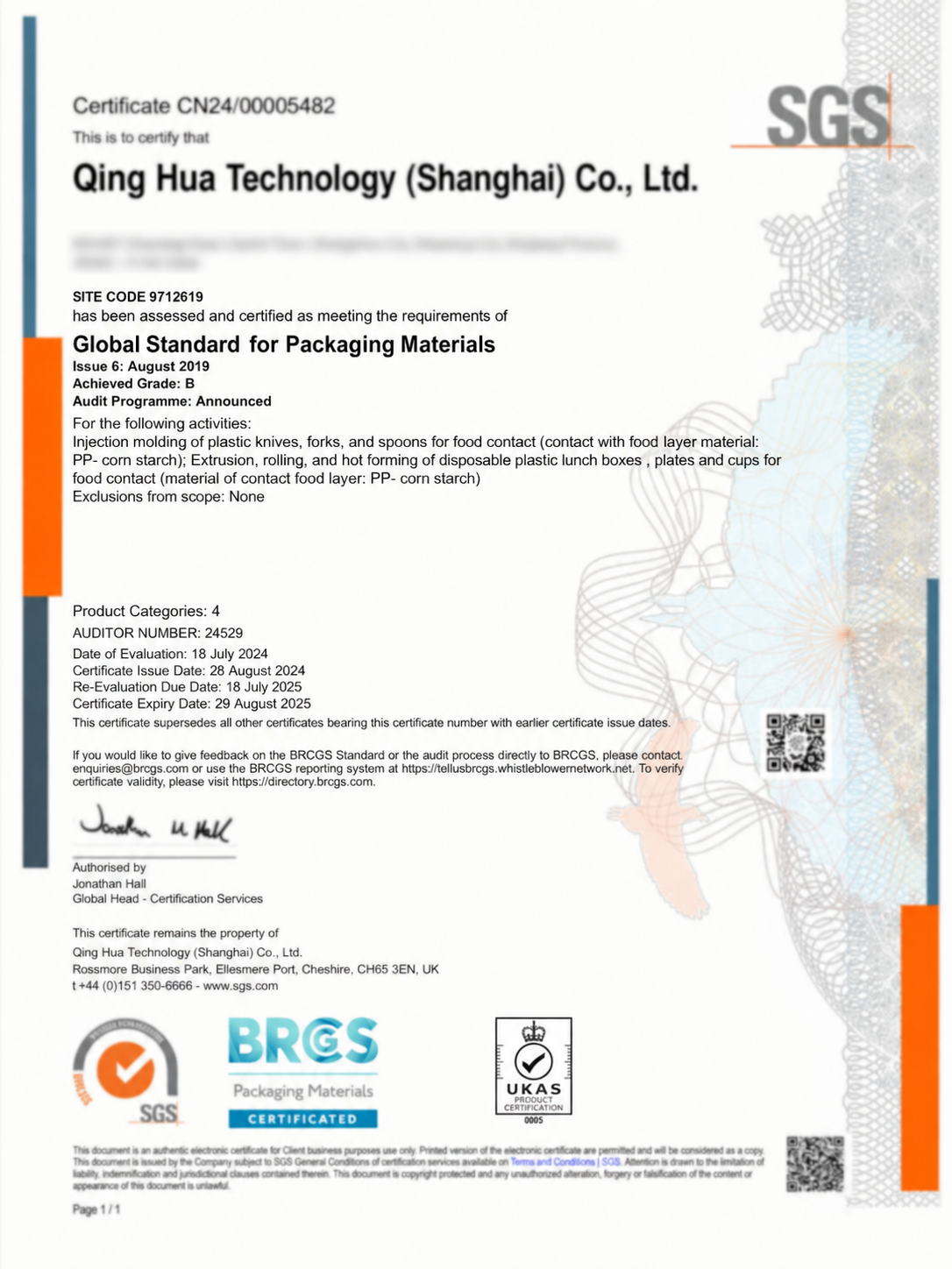 SGS BRCGS 포장 인증 참고 사본