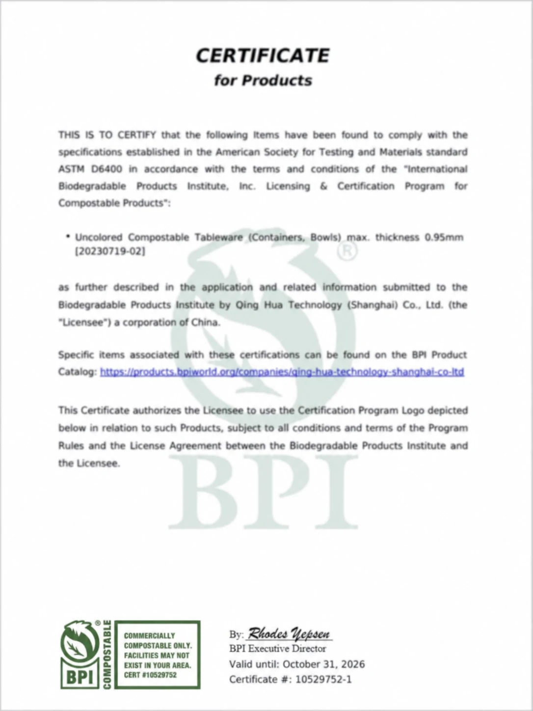 BPI 퇴비화 가능 식기